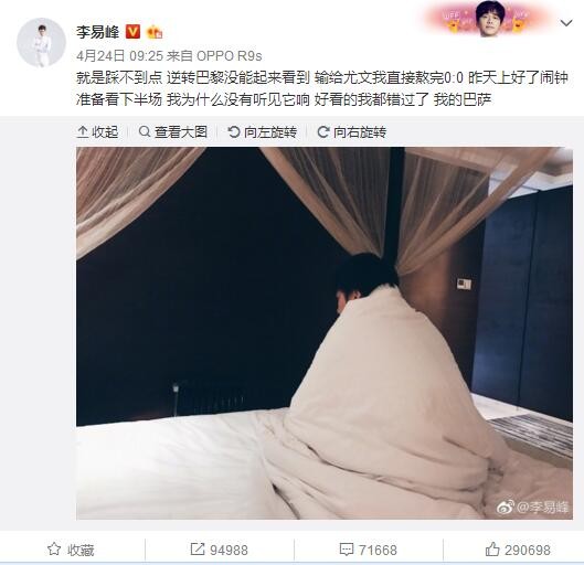 尤文中场洛卡特利在米兰出席科尼奖颁奖典礼时，谈到了关于意甲冠军之争和自己的话题。